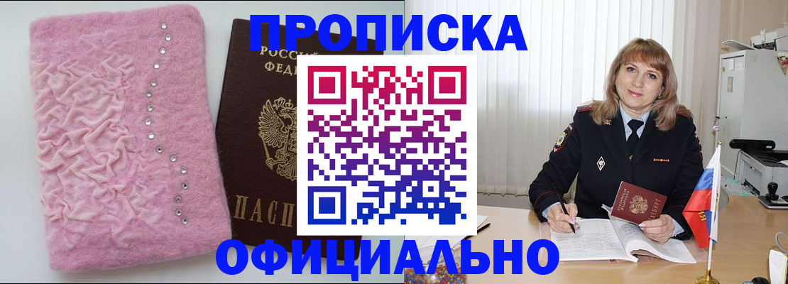 найти адрес прописки в Ликино-Дулёво