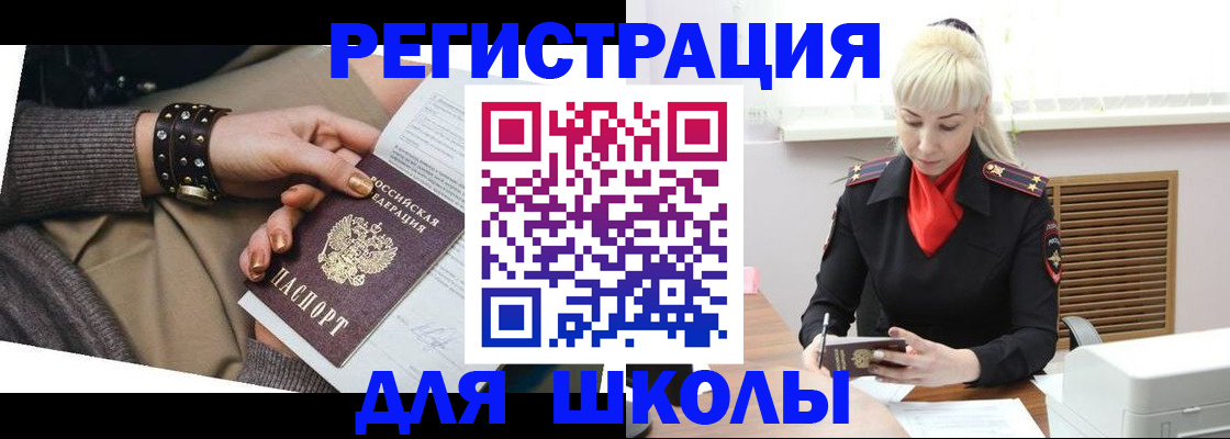 прописка поиск в Ликино-Дулёво